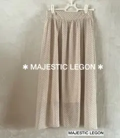 【最終価格】MAJESTIC LEGON ドット柄フレアスカート アイボリー