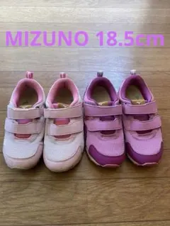 MIZUNO ランキッズ 6 キッズスニーカー 18.5cm ピンク　パープルのサムネイル