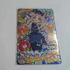 カワイイくまさんブルー