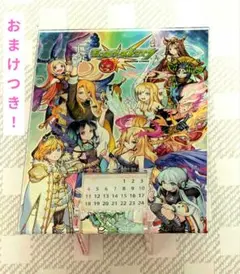 2025年最新】モンストアーカイブスの人気アイテム - メルカリ