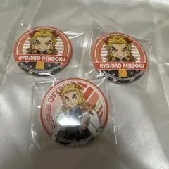 鬼滅の刃 煉獄杏寿郎 愼寿郎 絵巻カフェ くじ引き缶バッジ まとめ売り 2025年最新】煉獄 缶バッジの人気アイテム - メルカリ