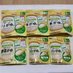和光堂　米がゆ　野菜がゆパンがゆ5ヶ月〜10倍粥離乳食初期ベビーフード徳用セット