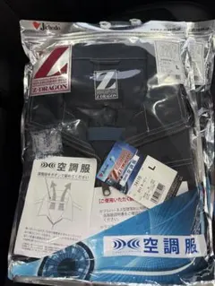 XEBEC 空調服 XE98001S LL スターターキット - メルカリ