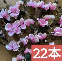 造花 まとめ売り 大量 業務用 ハンドメイド素材 リース ブーケ ドライフラワー