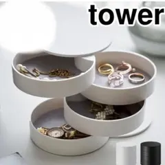 tower アクセサリートレー 4段 ホワイト