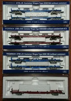 2025年最新】コキ50000 tomixの人気アイテム - メルカリ