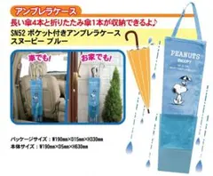 くーさん様 リクエスト 2点 まとめ商品