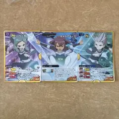 イナズマイレブンgo tcg ベータ　オメガアタック　ガンマ