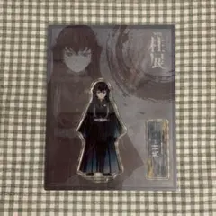 鬼滅の刃 柱展 キービジュアルアクリルスタンド アクスタ 正面 時透無一郎