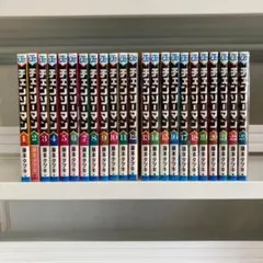 美品】チェンソーマン 全巻22冊セット 1-21巻+ルックバック1冊 - メルカリ