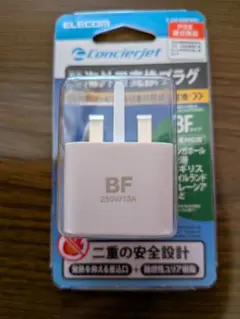 *ELECOM*BF*変換プラグ*