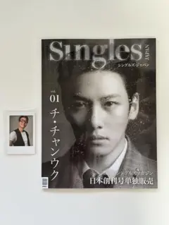 2025年最新】SINGLES japan チャンウクの人気アイテム - メルカリ