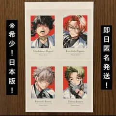 【日本版】ファントムバスターズ　2巻　特典　チェキ風シート