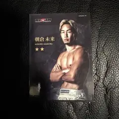2025年最新】超rizin くじの人気アイテム - メルカリ