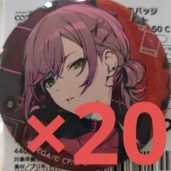 プロセカ 日野森志歩 グリッター 缶バッジ