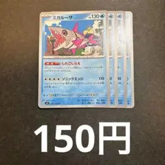 ゆゆ様 リクエスト 2点 まとめ商品