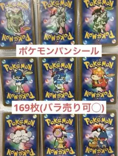 2025年最新】バラ売り可の人気アイテム - メルカリ