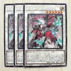 遊戯王　泰亜版　アジア英語　白き森　デッキパーツ　シルウィア　ルシエラ　リゼット 遊戯王 泰亜版 アジア英語 白き森 デッキパーツ シルウィア