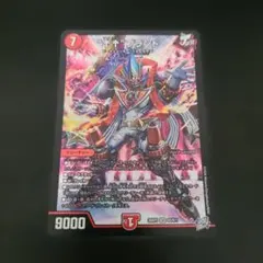 デュエルマスターズ アゲアゲブランド SR