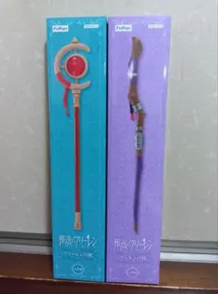 FuRyu 葬送のフリーレン フリーレンの杖 & フェルンの杖 2種