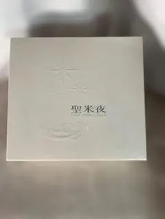 米米クラブ クリスマス・アルバム聖米夜・未開封