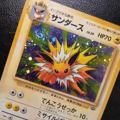 2026年最新】全面ホロ ポケモンの人気アイテム - メルカリ