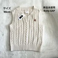 ベビーベスト90