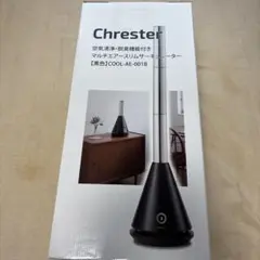 セール 新品YAMAZENサーキュレーターホットクールエアーJJR