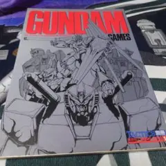 ホビージャパン 月刊タクティクス5月号別冊 GUNDAM GAMES - メルカリ