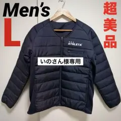 超美品 ATHLETA アスレタ サッカー アウター 中綿ウォームジャケット L