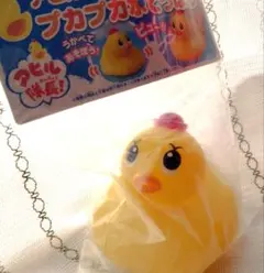 2025年最新】アヒル隊長 美しい彼の人気アイテム - メルカリ