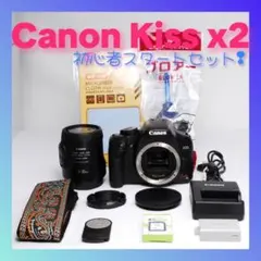 Canon kiss X2✿標準レンズ✿初期不良保証✿美品✿初心者おすすめ