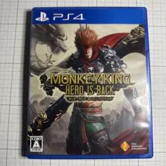 PS4 モンキー・キング ヒーロー・イズ・バック