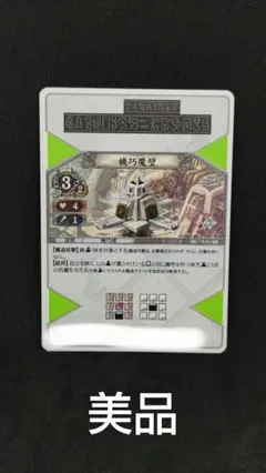 THE EYE OF JUDGMENT 構築済みデッキ5種 フィルム未開封 メルカリ