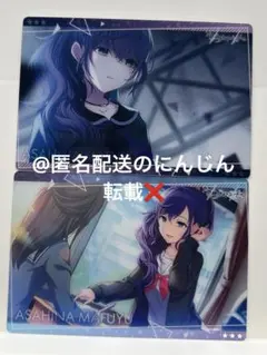 プロセカ　ウエハース　朝比奈まふゆ