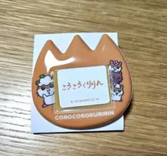 サンリオ おなまえバッジ コロコロクリリン