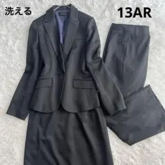 美品 スーツ三点セット ビジネス 大きいサイズ 洗える エスプリミュール