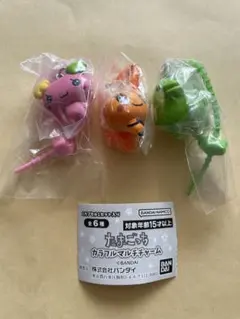 たまごっち カラフルマルチチャーム　3個セット