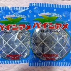 ローソン数量限定品✨しあわせを呼ぶフェア第2弾※パインアメ 2袋セットのサムネイル