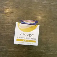 未開封　Arouge ウォータリーシーリングマスクのサムネイル