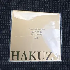 2026年最新】箔座の人気アイテム - メルカリ