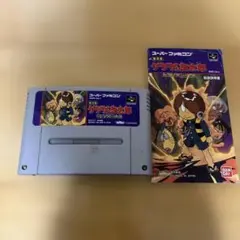 ゲゲゲの鬼太郎 復活！天魔大王