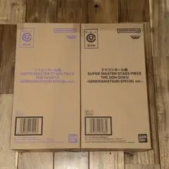 ドラゴンボール SUPER MASTER STARS PIECE 悟空・ベジータ