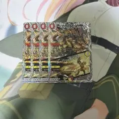 ボルシャックNEX スーパースパーク 4枚 銀トレジャー ボルシャックネックス