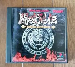 【PSソフト】新日本プロレスリング　闘魂列伝