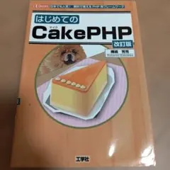 Item thumbnail for item fe8369d0-7e5c-49ba-a112-d72f10633ad4