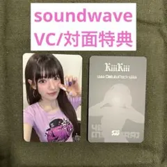 kiiikiii スイ delulu pack soundwave 特典 トレカ - メルカリ