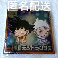 2025年最新】ドラゴンボールウエハースの人気アイテム - メルカリ