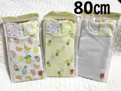新品　ユニクロ　コットンメッシュボディスーツ(半袖・ノースリーブ) 3枚　80㎝