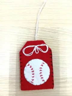 58.【勝利祈願】野球 お守り ハンドメイド 叶結び フェルト 応援 マスコット